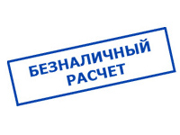 Магазин электротехнических товаров Проф Ток в Поныри - оплата по безналу